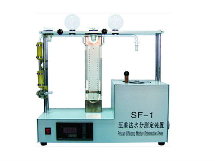 SF-1壓差法水分儀
