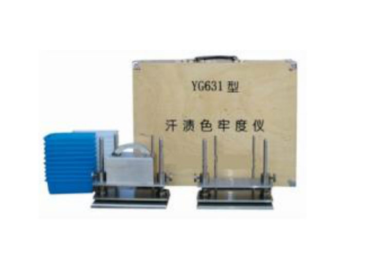 YG631汗?jié)n色牢度儀
